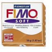 Полимерная глина FIMO Soft Cognac