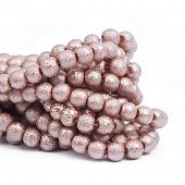 Бусина стеклянная "Метеорит" сливочный беж - шар, 8 мм.