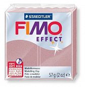 Полимерная глина FIMO effect, перламутровая роза (207)