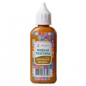 Жидкая пластика Артефакт, золотистый миндаль