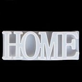 Силиконовый молд для создания интерьерной композиции из смолы, бетона, гипса  "HOME"